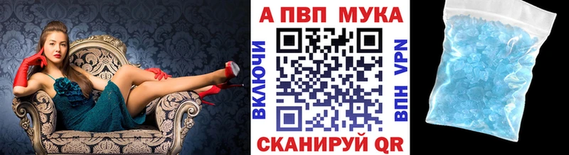 Наркошоп Кыштым Конопля  АМФЕТАМИН  Кокаин  Альфа ПВП  ГАШ  Меф 