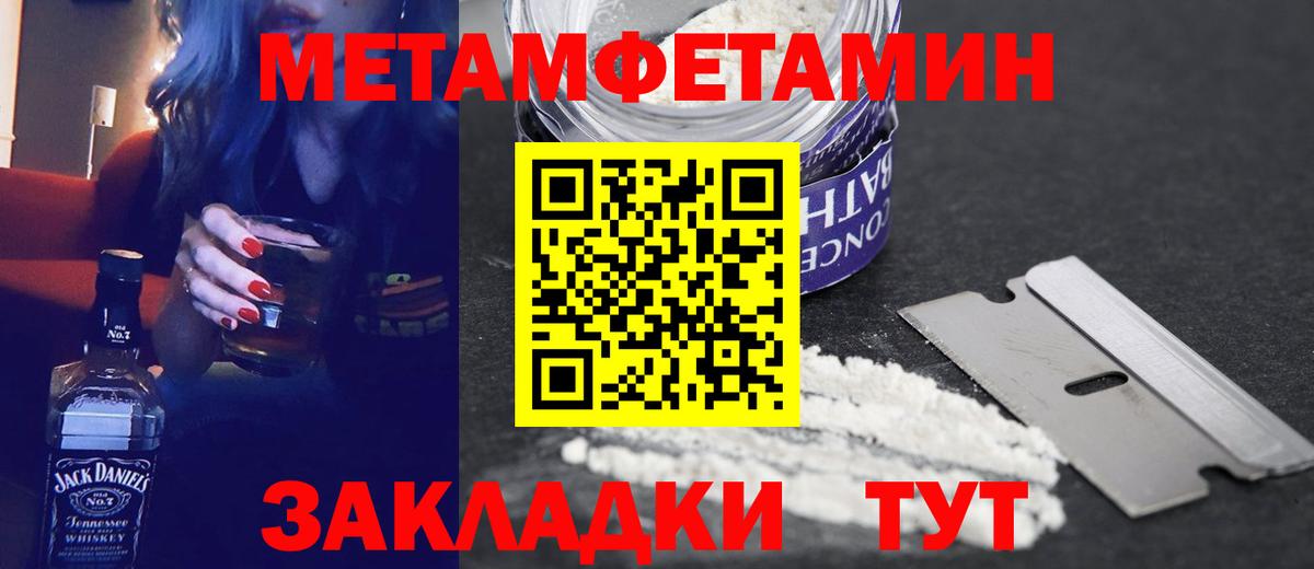 Кыштым  АМФ  Вход с VPN  АМФЕТАМИН Розовый 