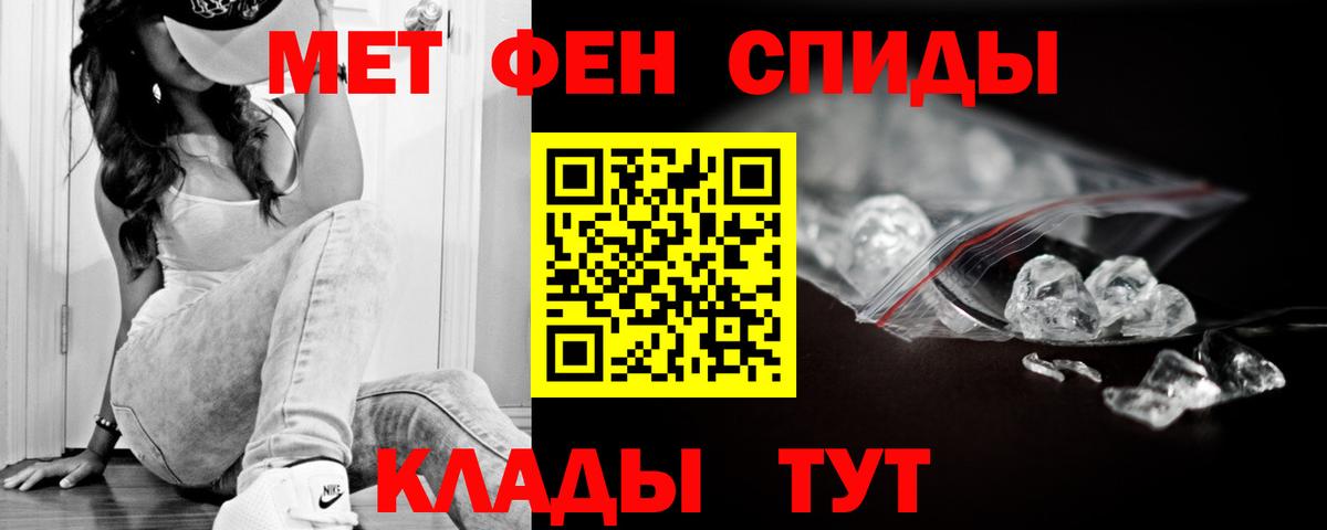 Амфетамин 97% Кыштым