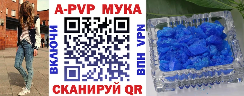 МЕГА зеркало  нарко площадка какой сайт  Кыштым  A PVP СК  где купить наркоту 