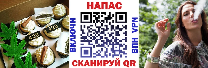 даркнет телеграм Кыштым Canna-Cookies конопля