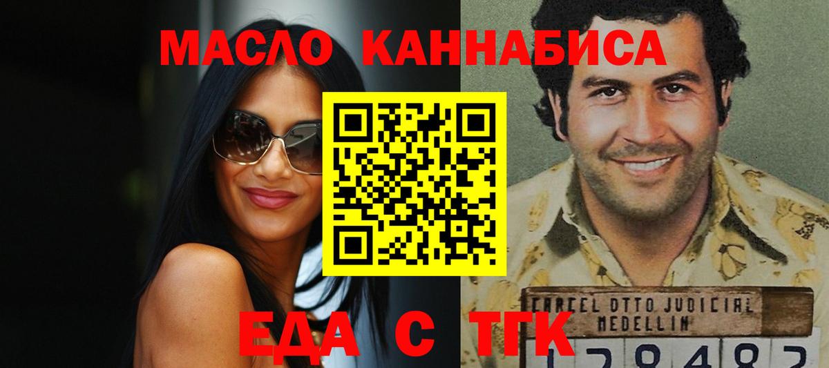 Кыштым  Canna-Cookies конопля  Вход с VPN 
