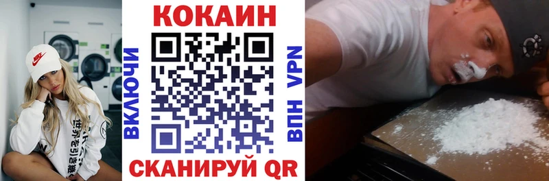 мега   Кыштым  КОКАИН Columbia  даркнет сайт 