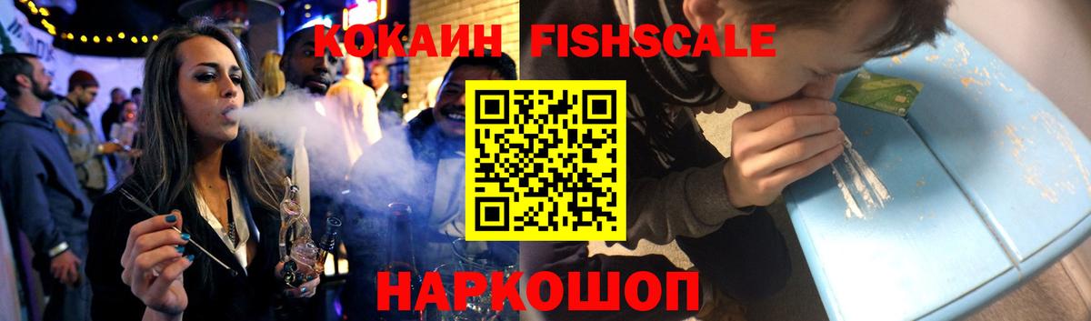 Кыштым  КОКАИН 99%  Cocaine 99%  Вход с VPN 