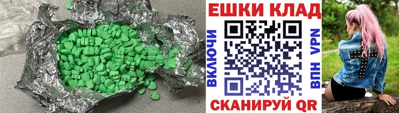 Экстази 99% Кыштым