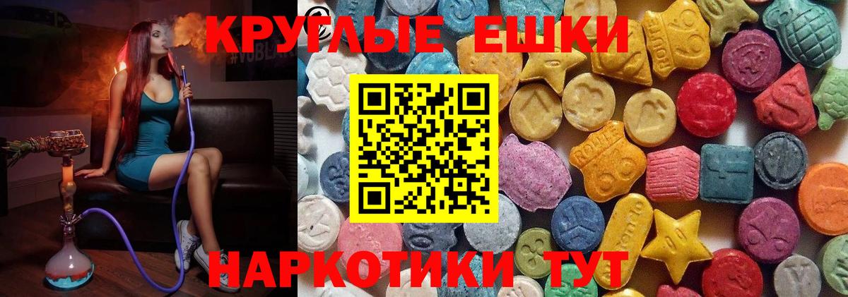 Кыштым  ЭКСТАЗИ DUBAI  Вход с VPN 