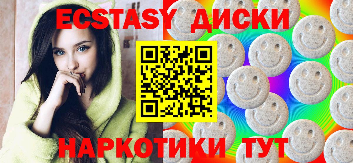 Ecstasy louis Vuitton Кыштым