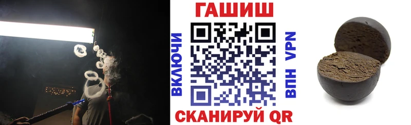 ГАШИШ Premium цена Кыштым