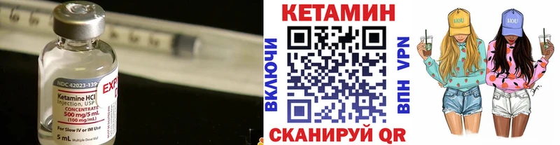 КЕТАМИН ketamine  наркота  Кыштым 