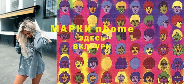 прущие грибы Алексин