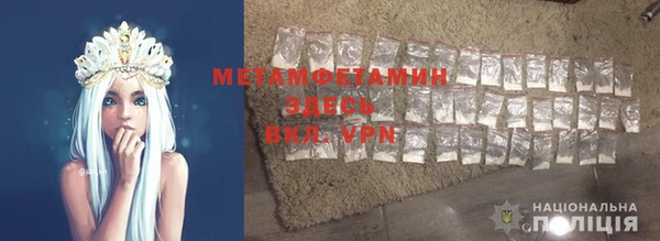 MDMA Premium VHQ Алзамай