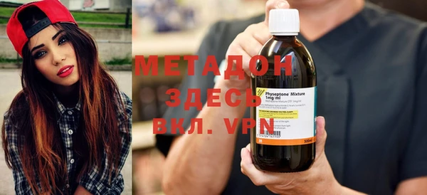 MDMA Premium VHQ Алзамай