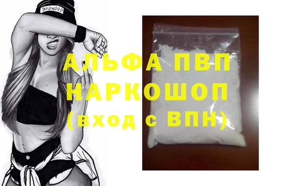 MDMA Premium VHQ Алзамай