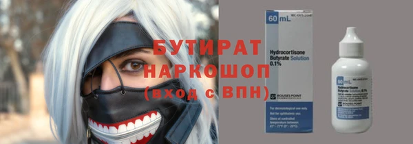 наркотики Алексеевка