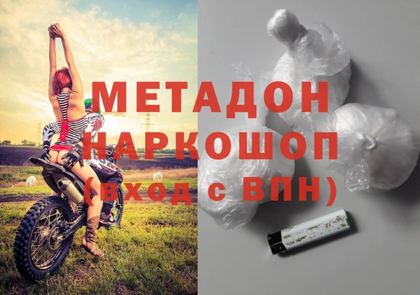 MDMA Premium VHQ Алзамай
