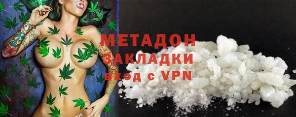 MDMA Premium VHQ Алзамай