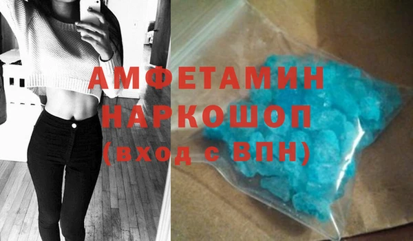 MDMA Premium VHQ Алзамай