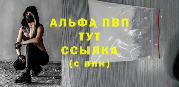 MDMA Premium VHQ Алзамай