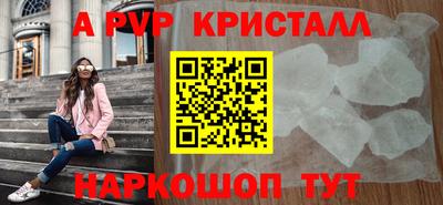 кокаин Кимры