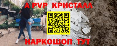 амфетамин Кингисепп