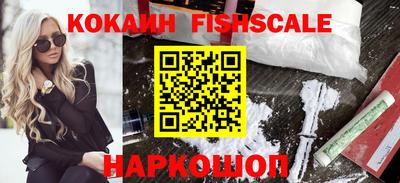 кокаин Кимры