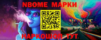 синтетический гашиш Комсомольск-на-Амуре