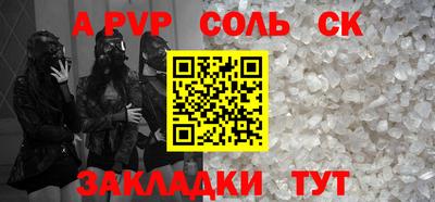 mix Кинель