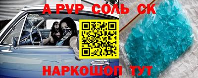 амфетамин Кингисепп