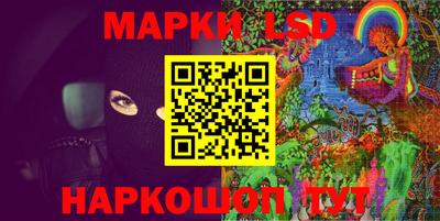 синтетический гашиш Комсомольск-на-Амуре
