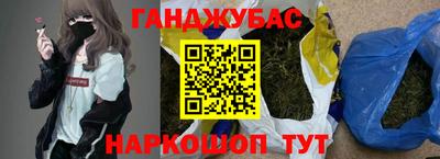 синтетический гашиш Комсомольск-на-Амуре