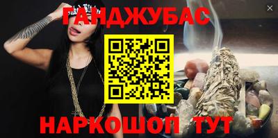 прущие крисы Конаково