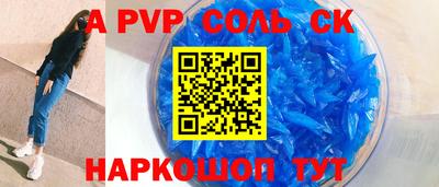 кокаин Кимры