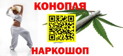 прущие крисы Конаково