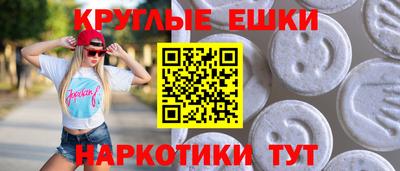 спайс Коммунар