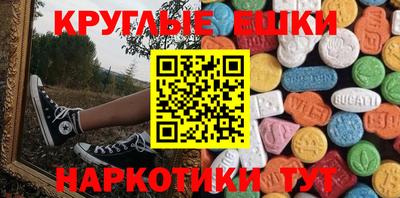амфетамин Кингисепп