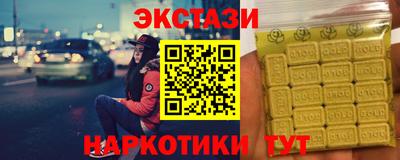 кокаин Кимры