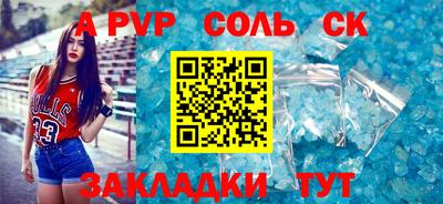 амфетамин Кингисепп