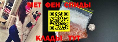 амфетамин Кингисепп