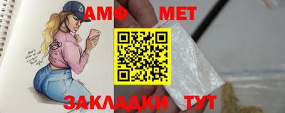 амфетамин Кингисепп