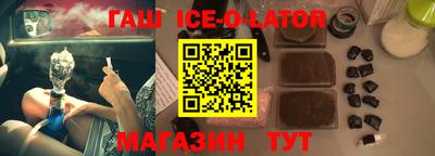 синтетический гашиш Комсомольск-на-Амуре