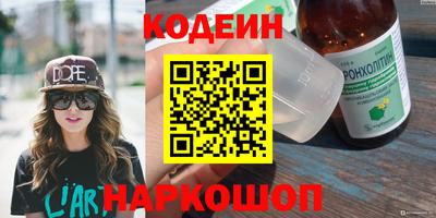 амфетамин Кингисепп