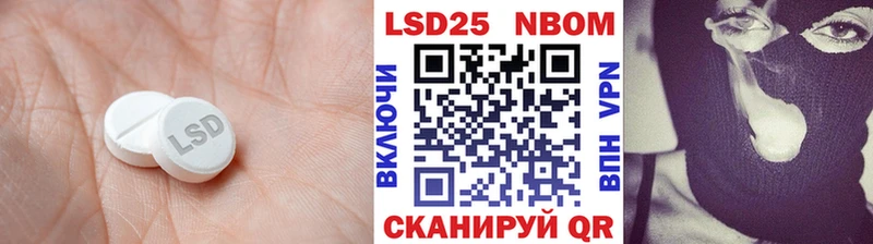 ЛСД экстази кислота  сколько стоит  Кыштым 