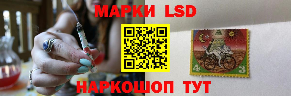 Лсд 25 экстази ecstasy  мега сайт  ЛСД экстази  LSD-25 экстази кислота  Кыштым  Вход с VPN 