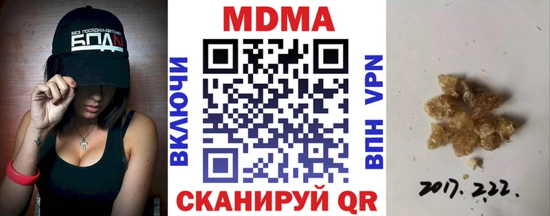 MDMA VHQ  кракен сайт  Кыштым 