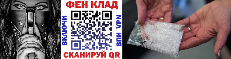 купить наркоту  Кыштым  мега ТОР  Метамфетамин Methamphetamine 