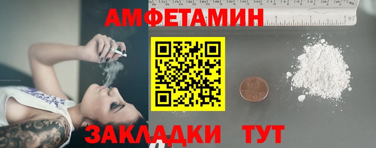 Метамфетамин Декстрометамфетамин 99.9% Кыштым