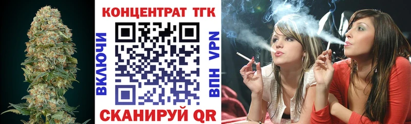Дистиллят ТГК вейп Кыштым