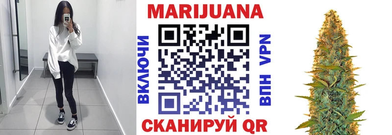 Канабис марихуана  Кыштым 