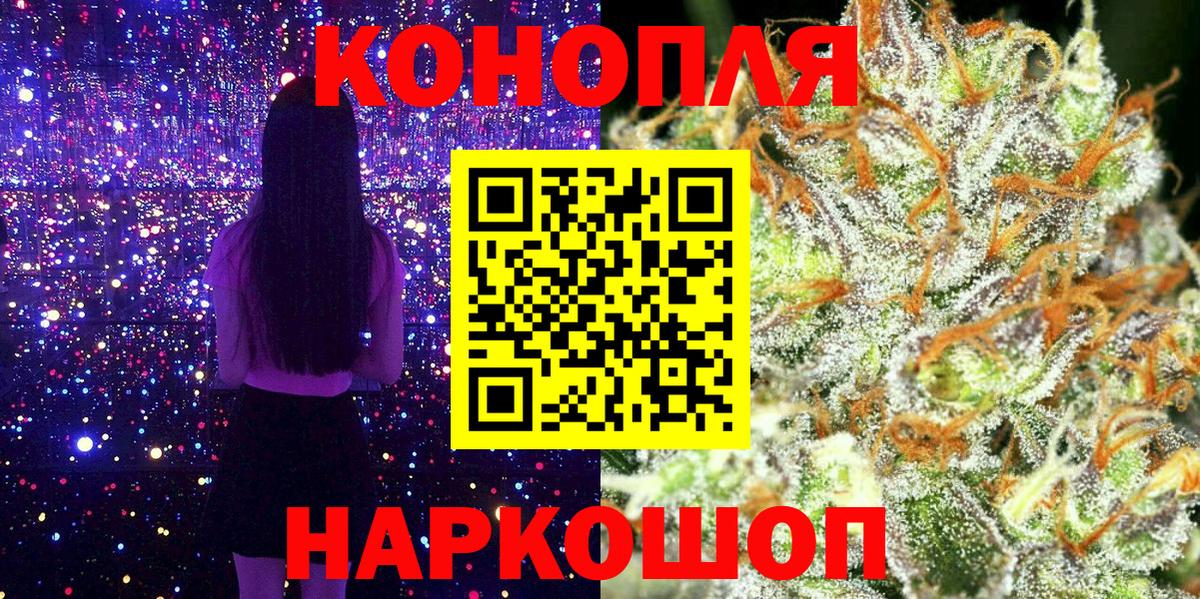 Бошки марихуана OG Kush  Вход с VPN  Кыштым  Каннабис Amnesia 